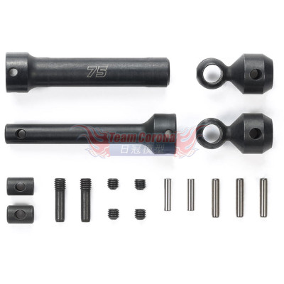 Tamiya 54998 CC-02 CARBON STEEL PROPELLER SHAFT (75mm)